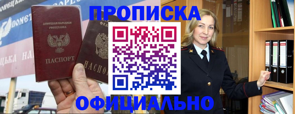 форма 3 в Искитиме